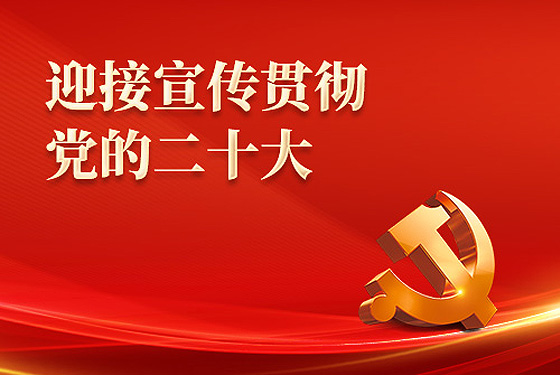 黨的領(lǐng)導(dǎo)凝聚建設(shè)中國(guó)式現(xiàn)代化的磅礴力量